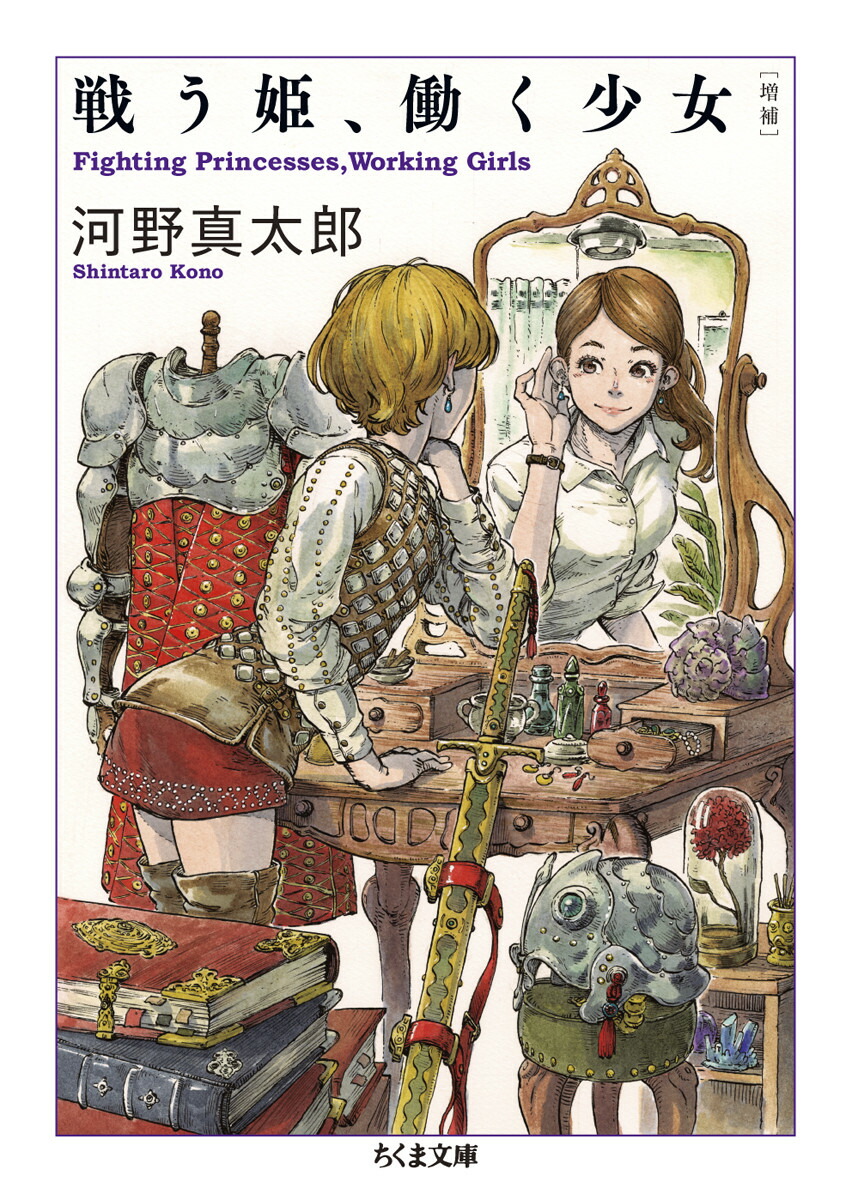 楽天市場】【おまけCL付】新品 悪夢のような1週間 / ブランデー