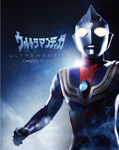 楽天ブックス ウルトラマンティガ Complete Blu Ray Box Blu Ray 村石宏實 長野博 Dvd