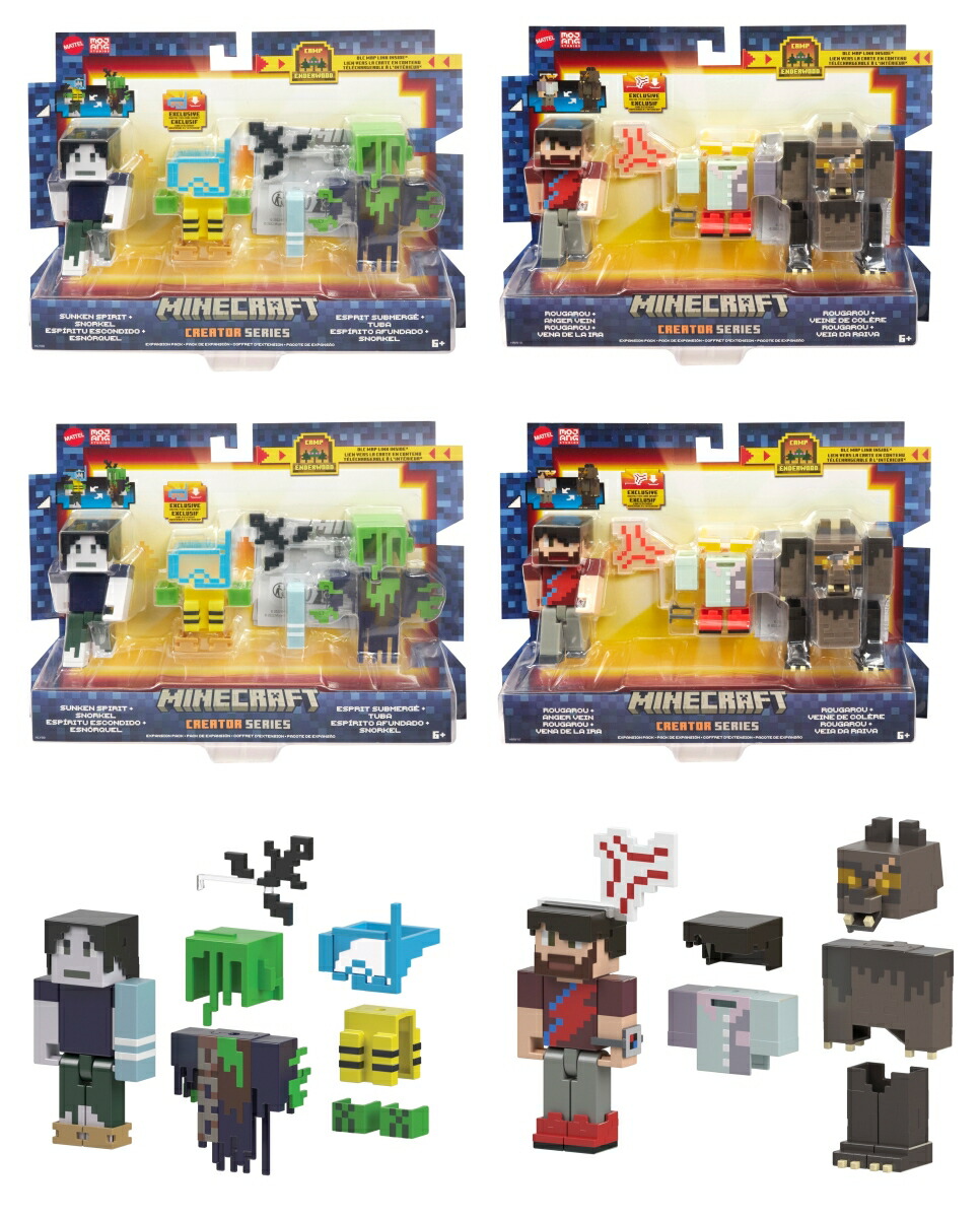 ブックス: マインクラフト(MINECRAFT) クリエイターシリーズ エクステンションパックアソートF 【フィギュア4体入り Box販売】 【6才~】 986F-HJG79 - 玩具 - 4582518949096 : ゲーム