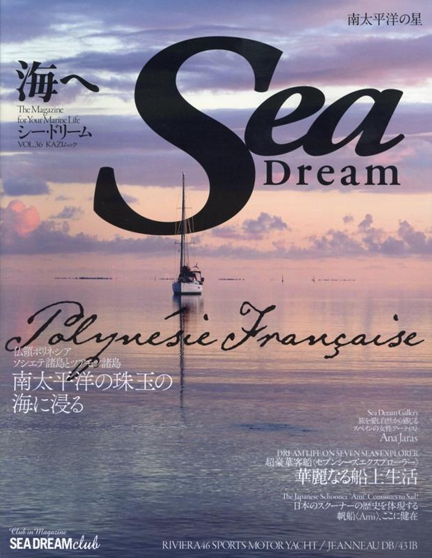 ɥ꡼VOL36˳ʿΤμ̤γ˿KAZIMOOK
