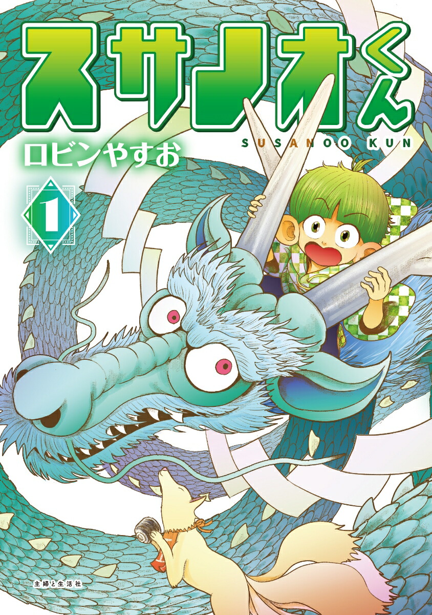 �����Υ�����1��PASH�����ߥå�����[���ӥ�䤹��]