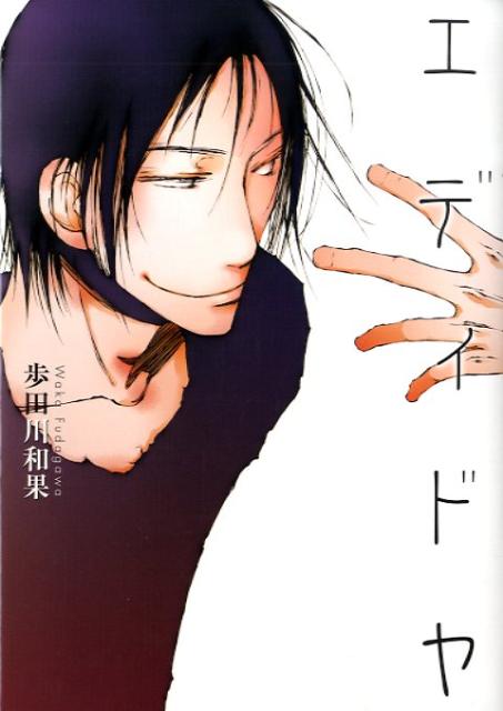 ���ǥ��ɥ�ʣȣ�����������[�������²�]