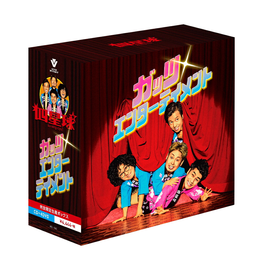 åġ󥿡ƥ(ܥåCD4DVD)[]