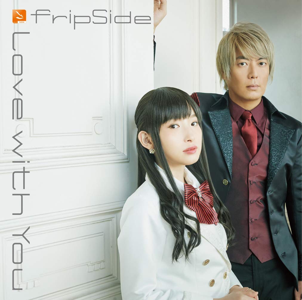 楽天ブックス Love With You Fripside Cd