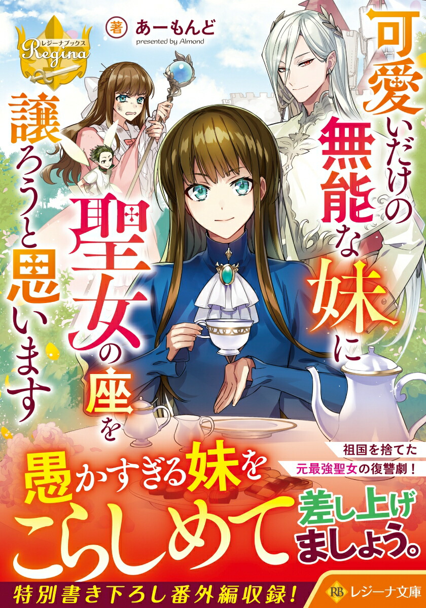 �İ���������̵ǽ����������κ¤�������Ȼפ��ޤ��ʥ쥸����ʸ�ˡ�[��������]