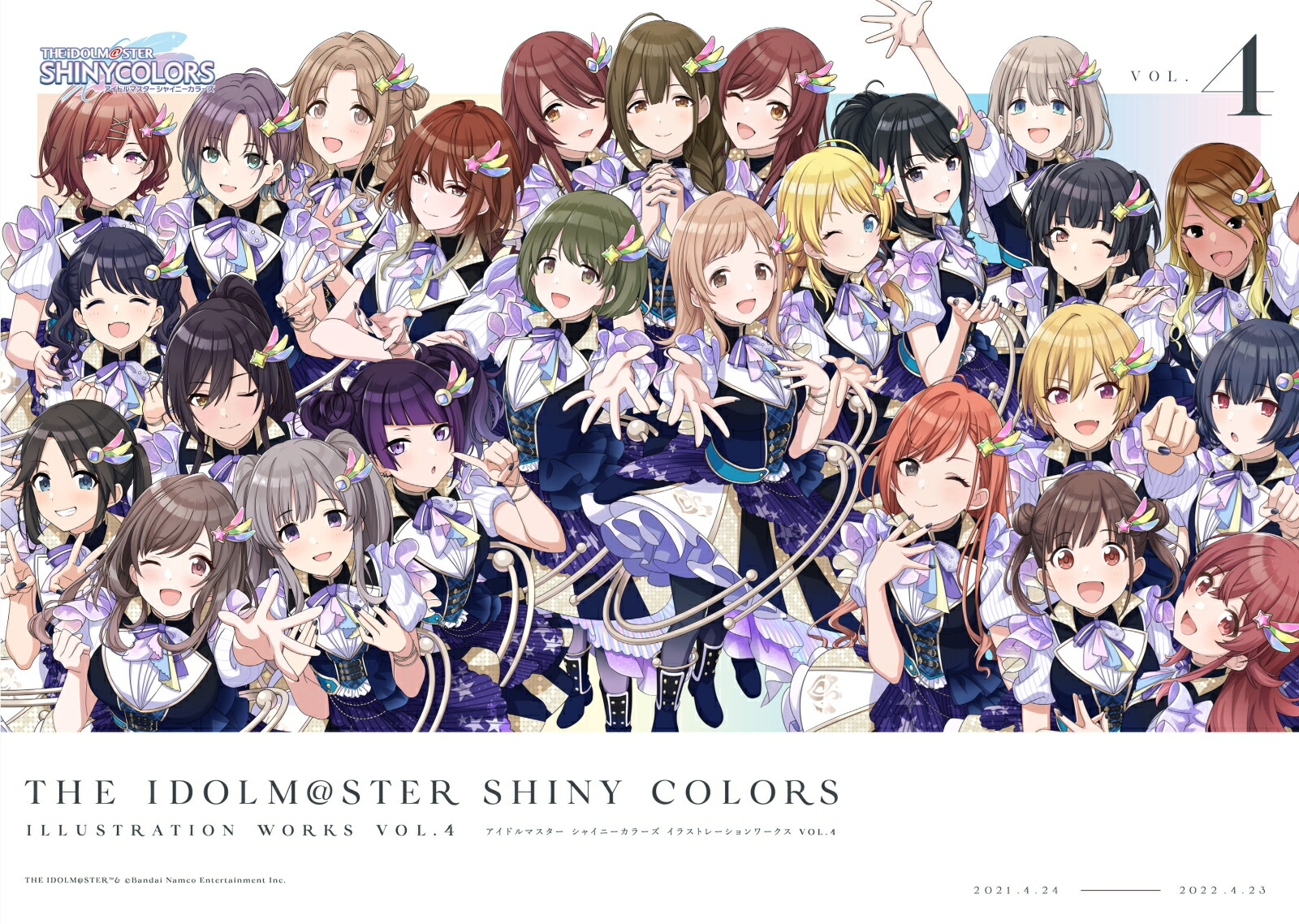 アイドルマスター シャイニーカラーズ イラストレーション ワークス VOL.4画像