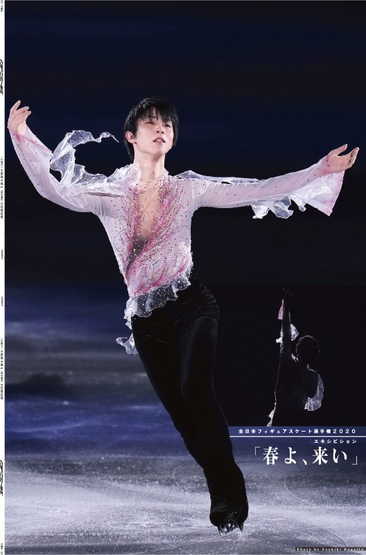羽生結弦選手ポスター4枚セット[スポーツニッポン新聞社]