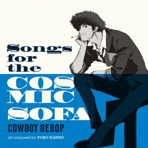 Songs for the COSMIC SOFA COWBOY BEBOP【アナログ盤】画像