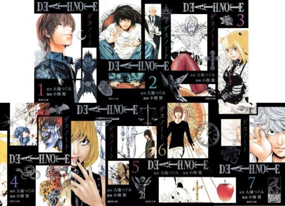 楽天ブックス: DEATH NOTE 文庫版 コミック 全7巻 完結セット - 大場