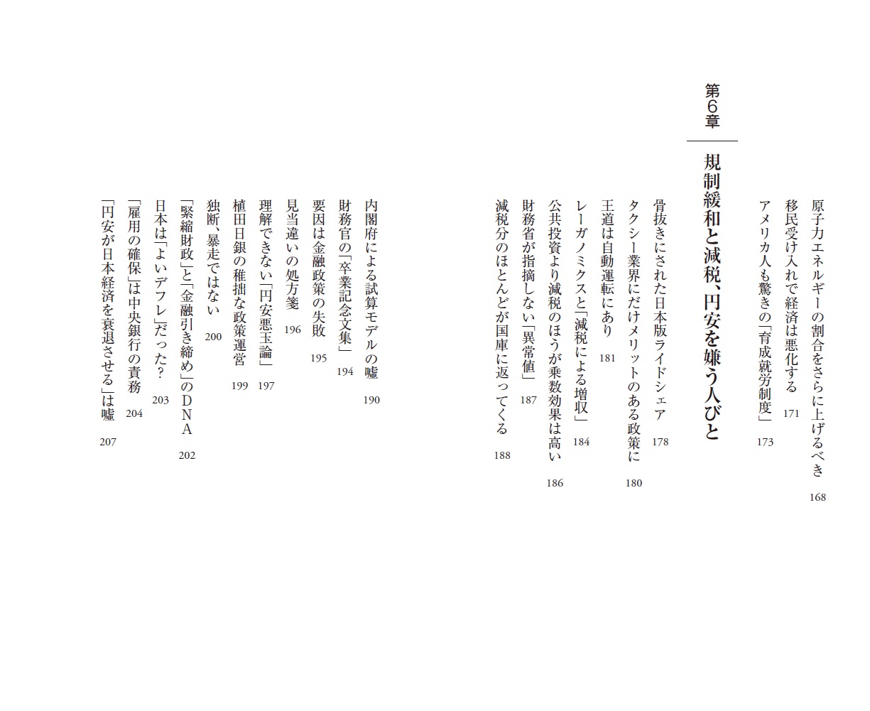 Υ˥塼ϱФPHP[ⶶΰ]