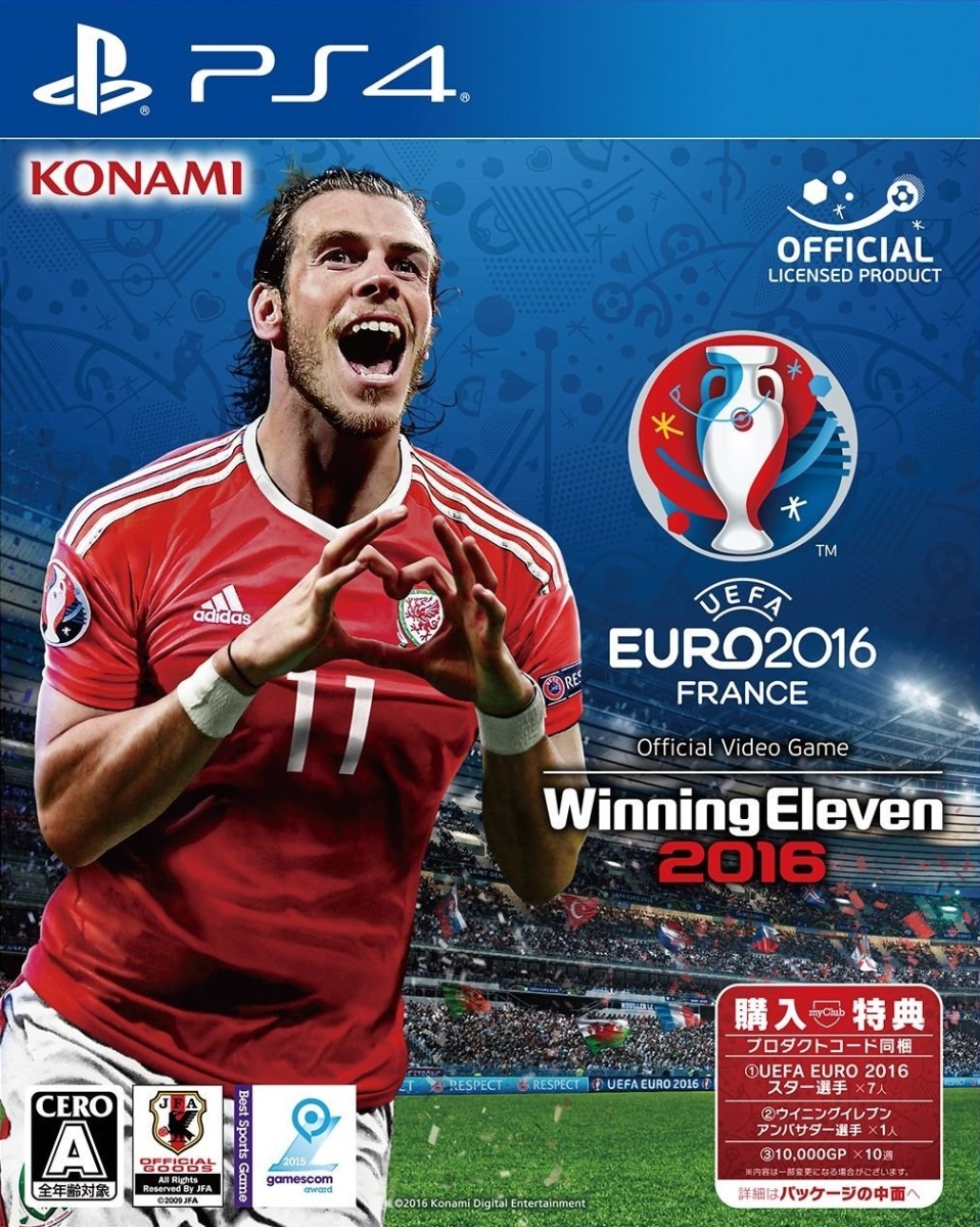 楽天ブックス Uefa Euro 16 ウイニングイレブン 16 Ps4版 Ps4 ゲーム