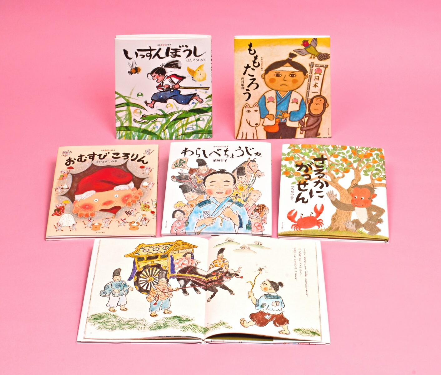 楽天ブックス: 日本昔ばなし絵本（全5巻） - 9784751529102 : 本