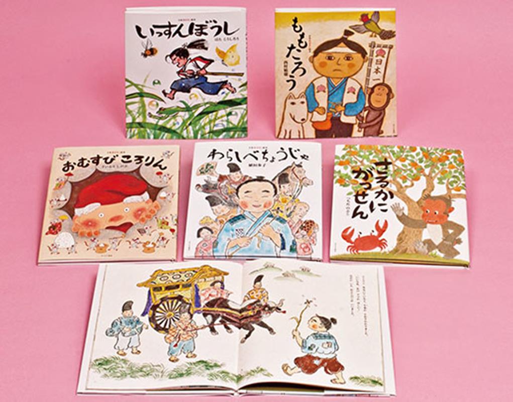 日本最大の 日本の昔話(全5巻セット) 絵本・児童書 - www.cfch.org