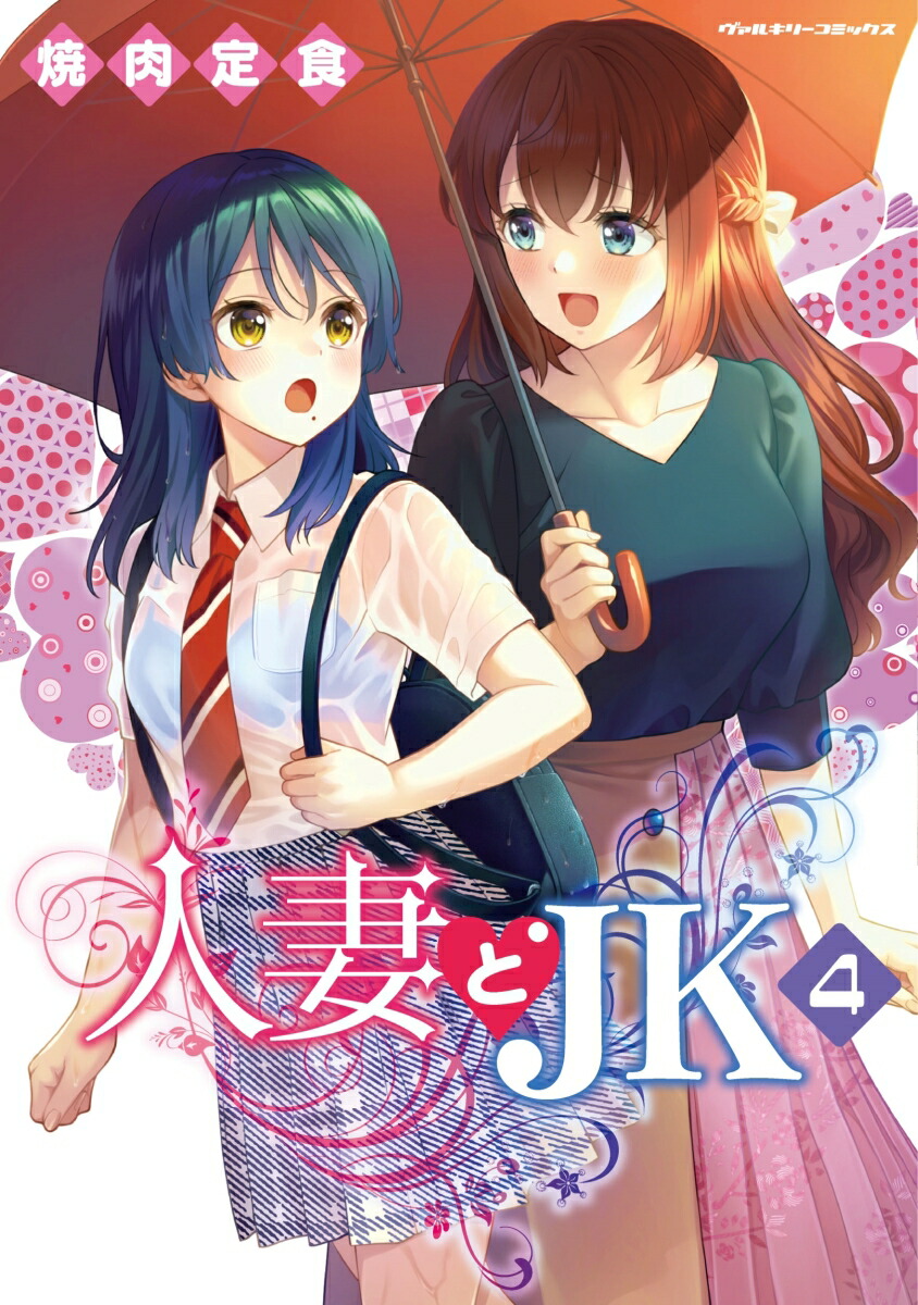 ͺʤJK4ʥ륭꡼ߥå358[꿩]