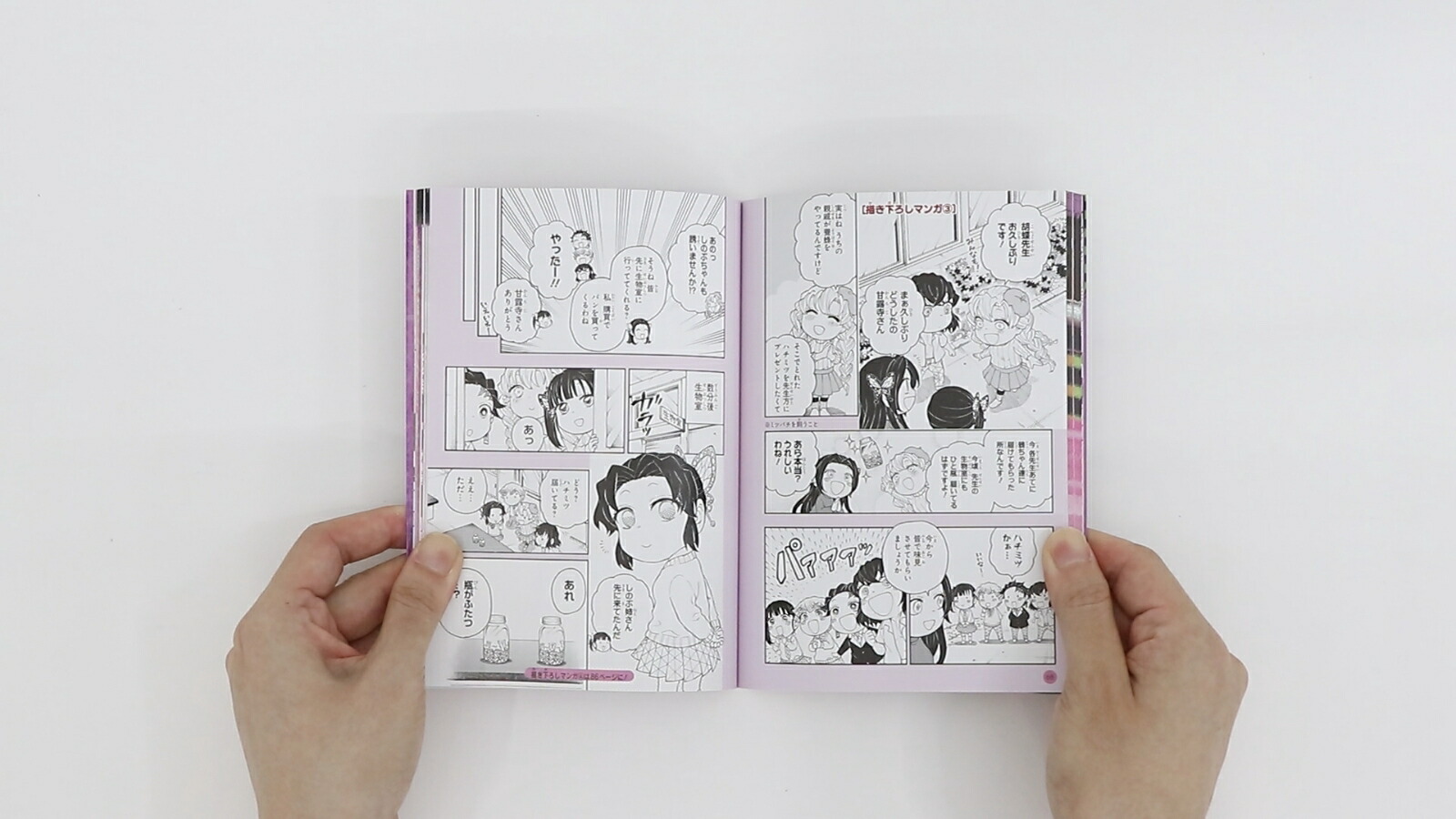 鬼滅の刃 キメツ学園!全集中ドリル 全巻セット [ 吾峠 呼世晴 ]