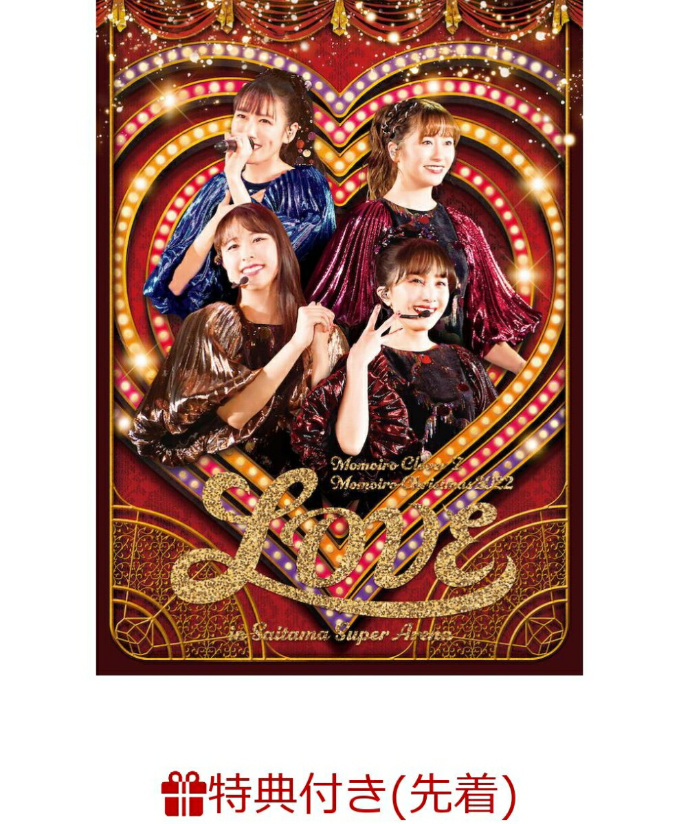 ŵۤ⤤ꥹޥ2022LOVELIVEDVD(⥯LOVEӥ(4))[⤤СZ]