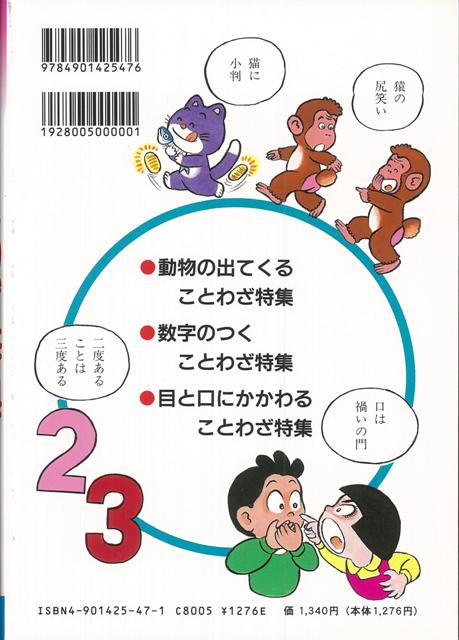 �ڥС������ܡ�Ƭ���ɤ��ʤ뤳�Ȥ虜��ŵ[�Ϳ���]