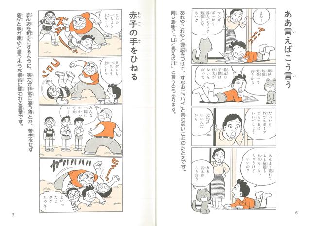 �ڥС������ܡ�Ƭ���ɤ��ʤ뤳�Ȥ虜��ŵ[�Ϳ���]