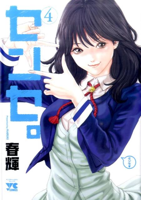 ���󥻡���4��