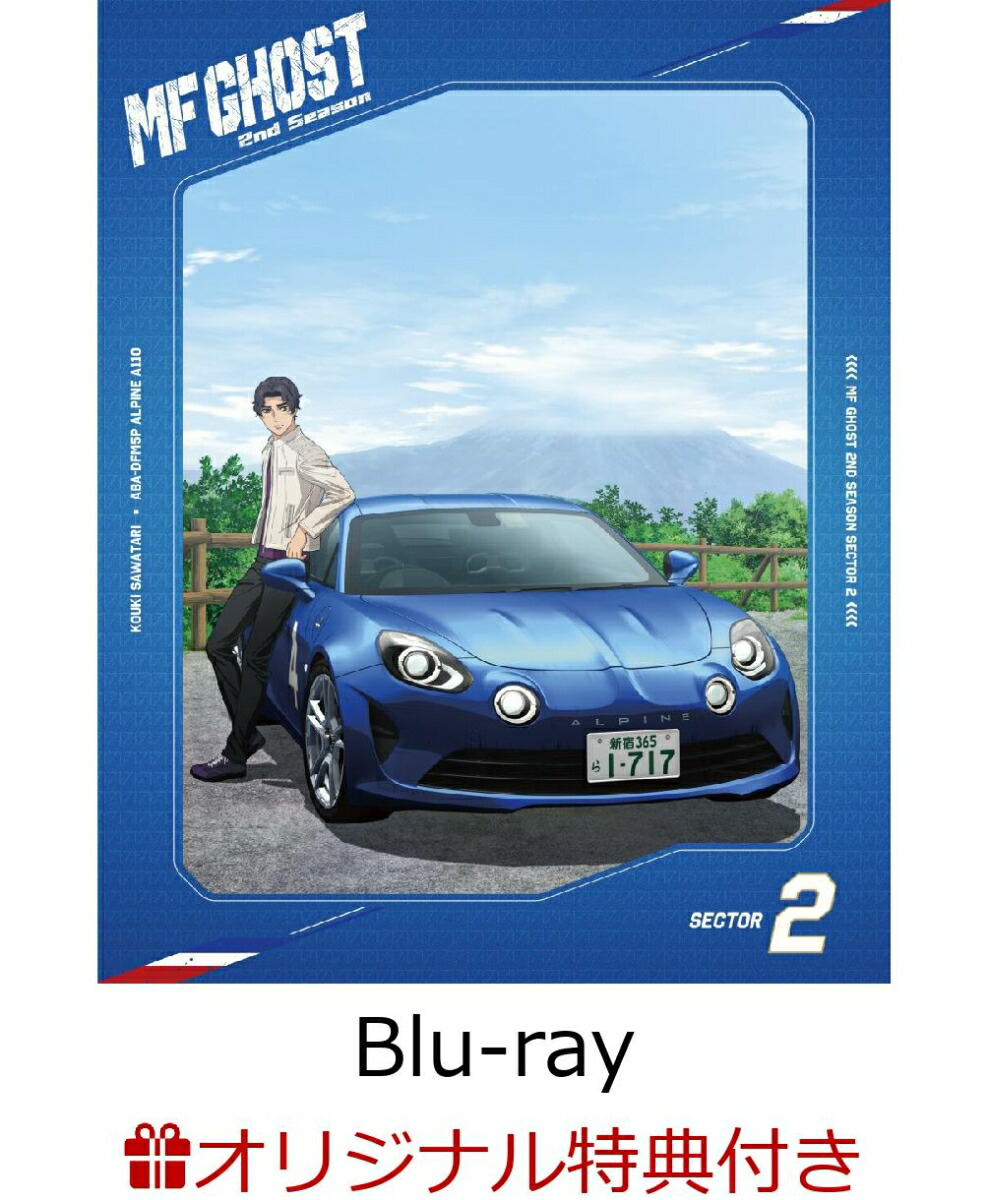 ブックス: 【ブックス限定連動購入特典+先着特典】MFゴースト2nd Season Blu-ray BOX Sector2【Blu-ray】(A5サイズキャラファイングラフ+A4クリアファイル) - (V.A.) - 2100014049106 : DVD