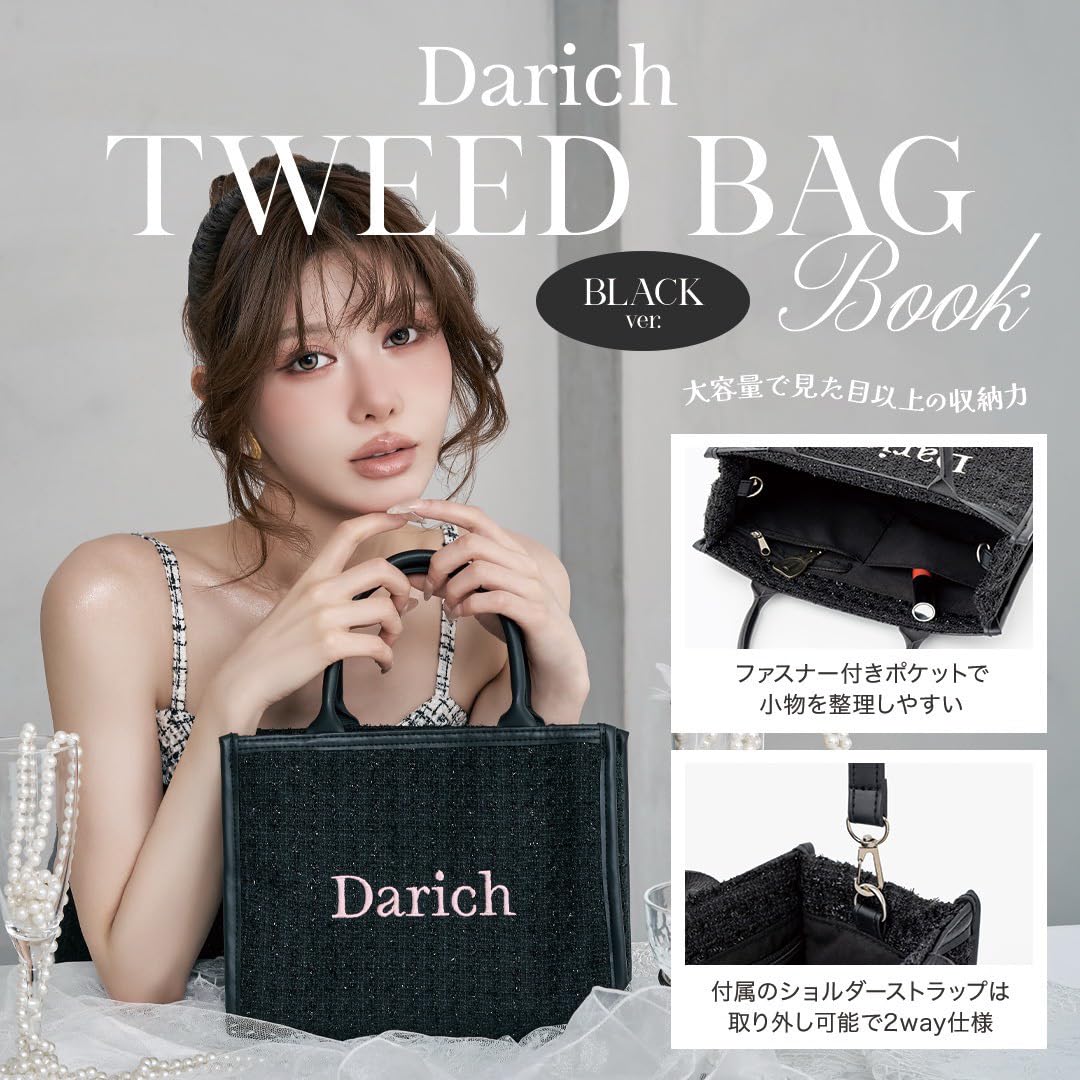 DarichTWEEDBAGBOOKBLACKver.[Darich]