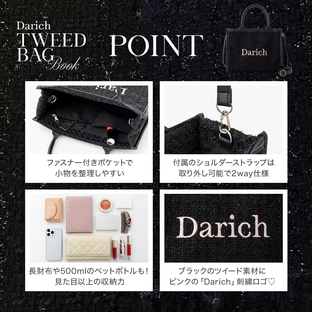 DarichTWEEDBAGBOOKBLACKver.[Darich]