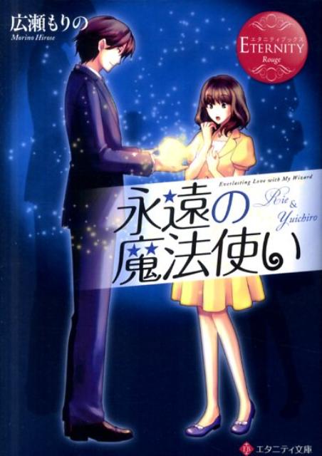 �ʱ����ˡ�Ȥ�Rie��Yuichiro�ʥ����˥ƥ�ʸ�ˡ�[��������]