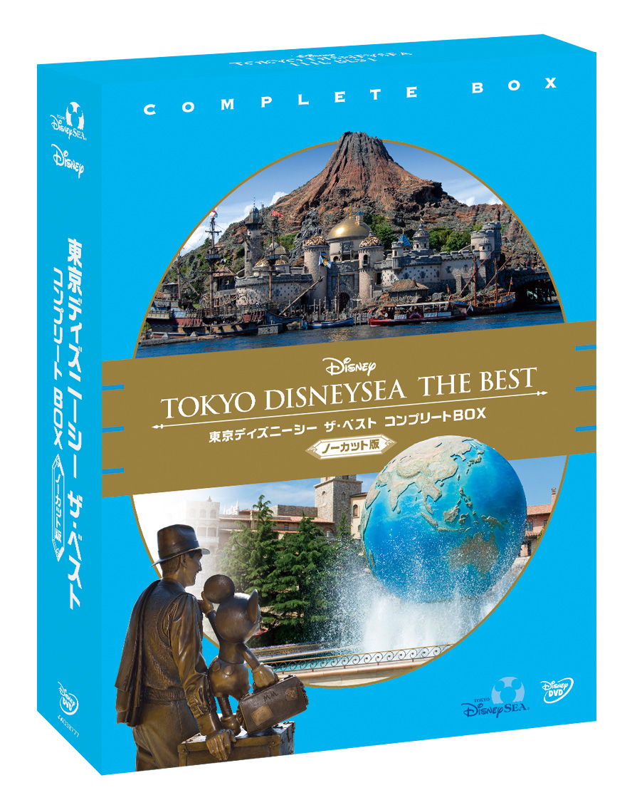 楽天ブックス 東京ディズニーシー ザ ベスト コンプリートbox ノーカット版 ディズニー Dvd