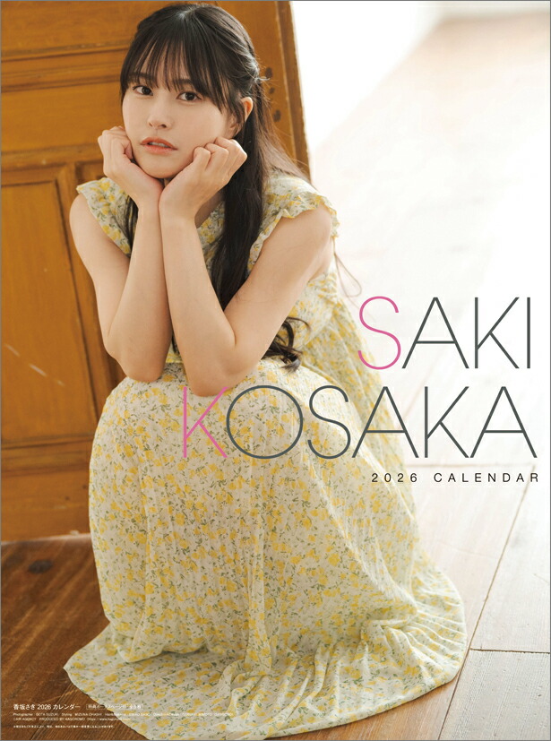 ��䤵����2026ǯ1��Ϥޤꥫ��������