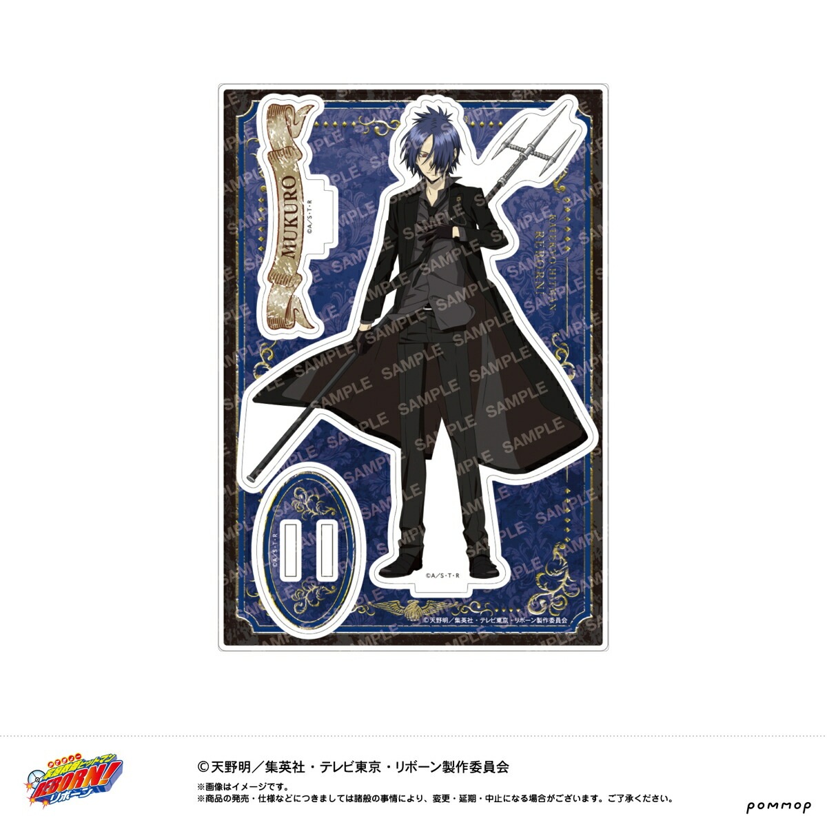 家庭教師ヒットマンREBORN！ アクスタ セット ③ 楽天市場】家庭教師ヒットマンREBORN！ （リボーン） Stand up