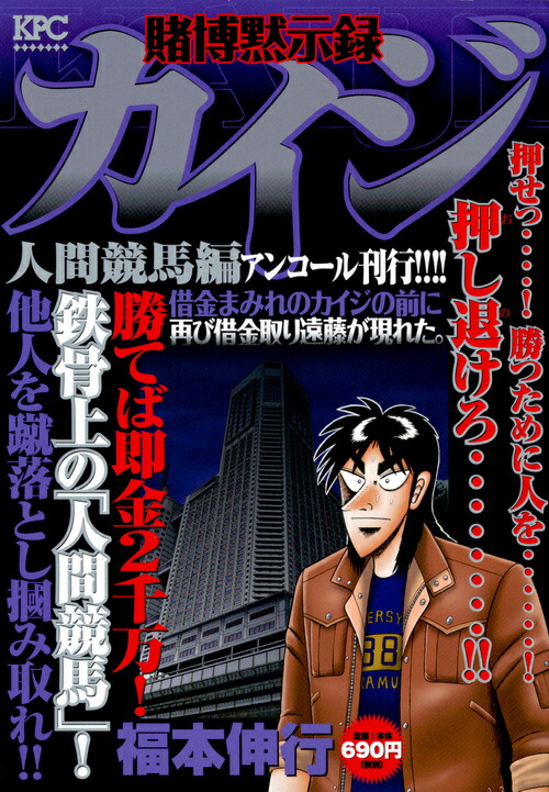 �����ۼ�Ͽ�������ʹֶ����ԥ��󥳡��봩�ԡ��������ʹ��̼ҥץ���ʥ��ߥå�����[ʡ�ܿ���]