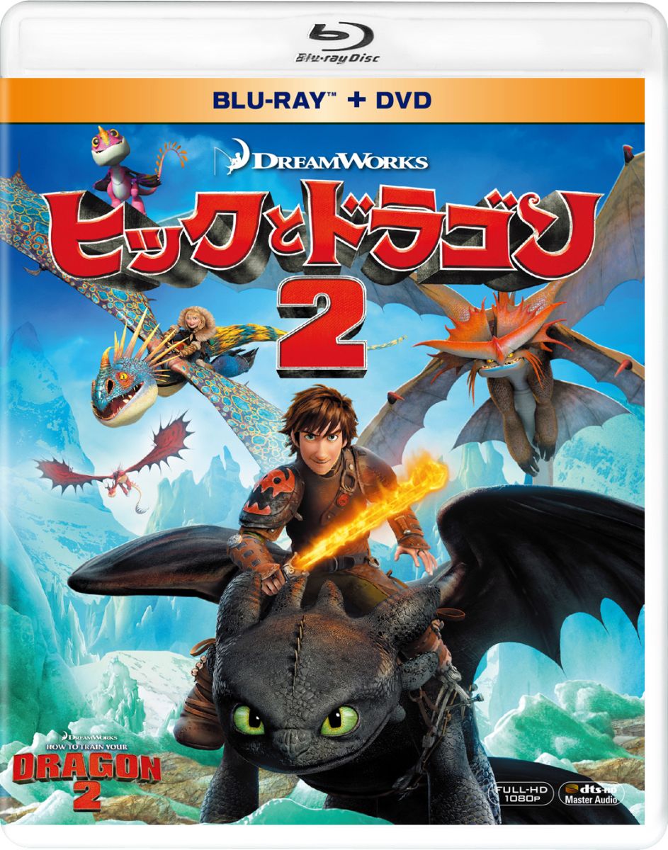 楽天ブックス ヒックとドラゴン2 ブルーレイ Dvd 2枚組 Blu Ray ディーン デュボア ジェイ バルチェル Dvd