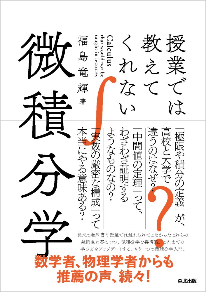 ���ȤǤ϶����Ƥ���ʤ�����ʬ��[ʡ��ε��]