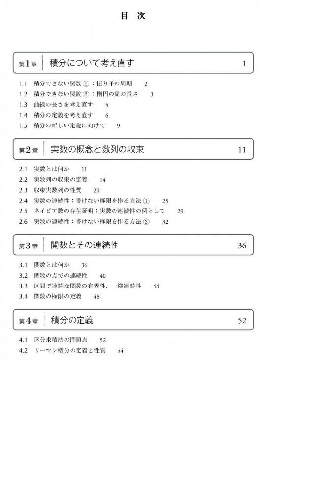 ���ȤǤ϶����Ƥ���ʤ�����ʬ��[ʡ��ε��]