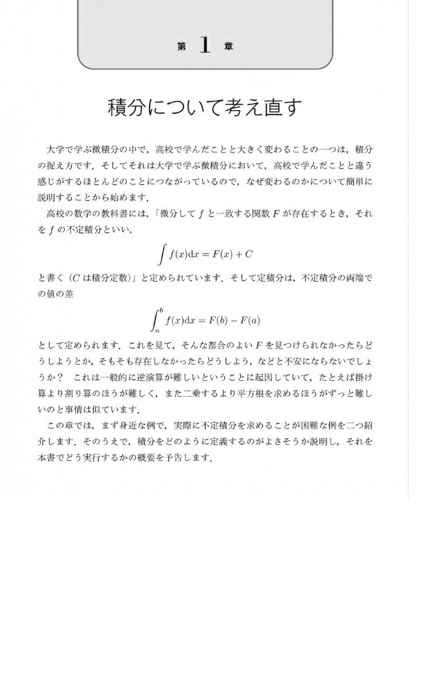 ���ȤǤ϶����Ƥ���ʤ�����ʬ��[ʡ��ε��]