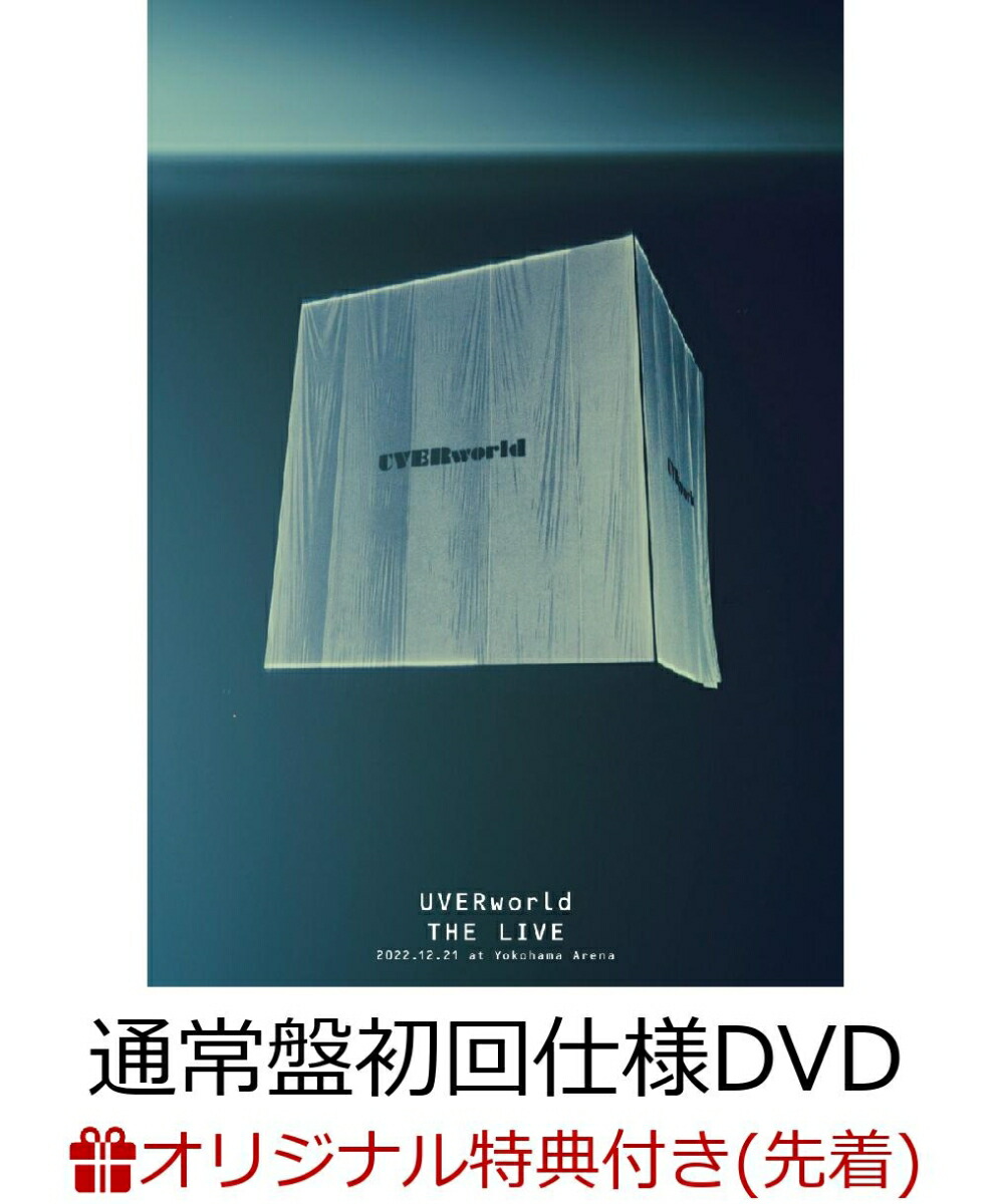 楽天ブックス: 【楽天ブックス限定先着特典】UVERworld THE LIVE