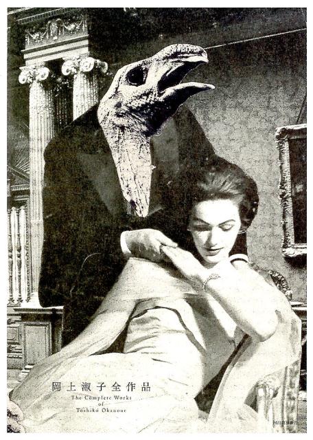 岡上淑子全作品 / The Complete Works of Toshiko Okanoue