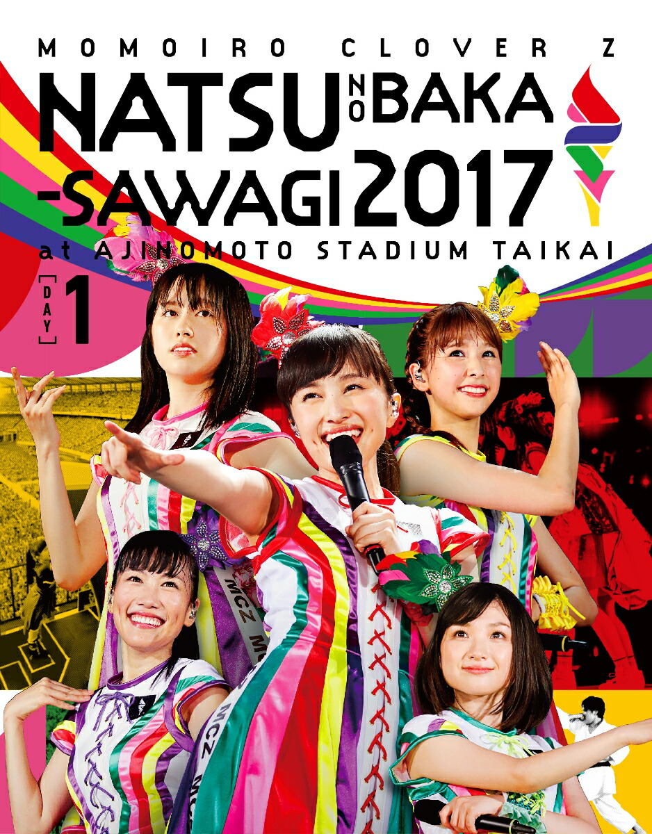 ブックス: ももクロ夏のバカ騒ぎ2017-FIVE THE COLOR Road to 2020- 味の素スタジアム大会 LIVE Blu-ray【Blu-ray】 - ももいろクローバーZ - 4988003849115 : DVD