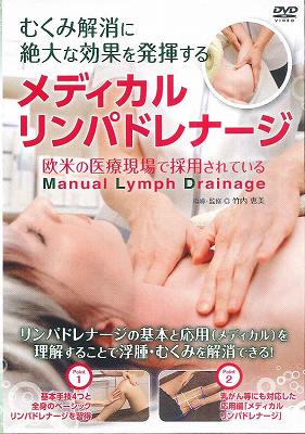 ACU-ZONE THERAPY アキュゾーン・セラピー DVD 楽天市場】【DVD】少数穴・無痛の即効治療 アキュゾーン