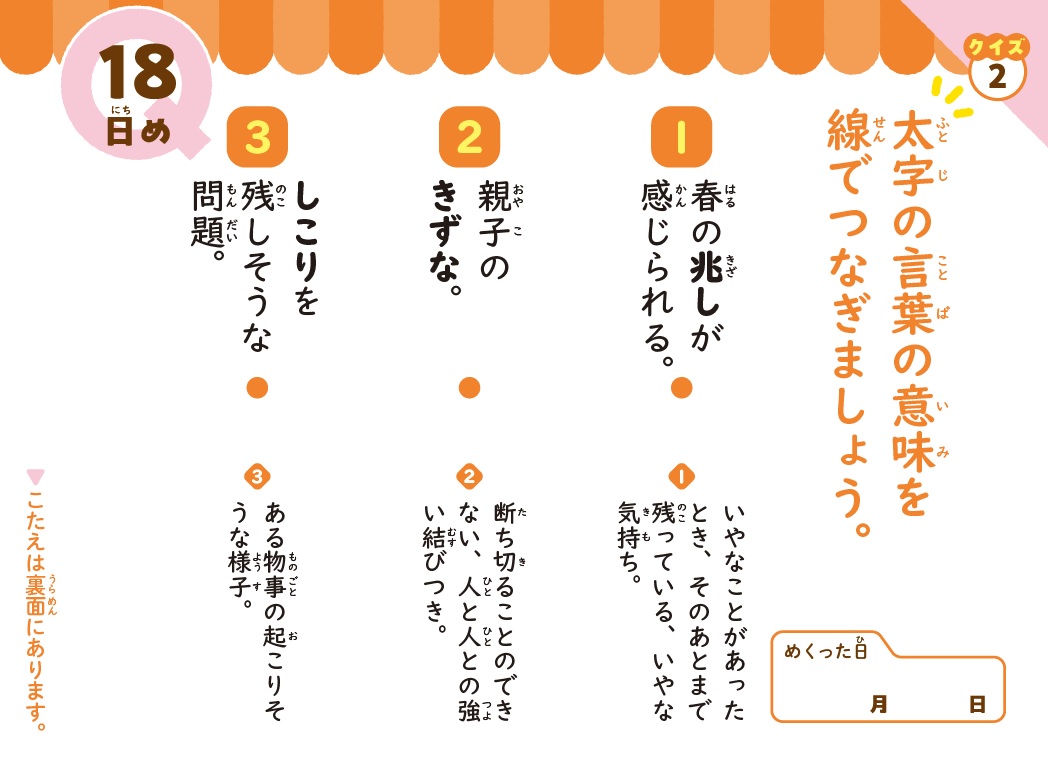 ��������������1��1�����᤯�������366[Gakken]