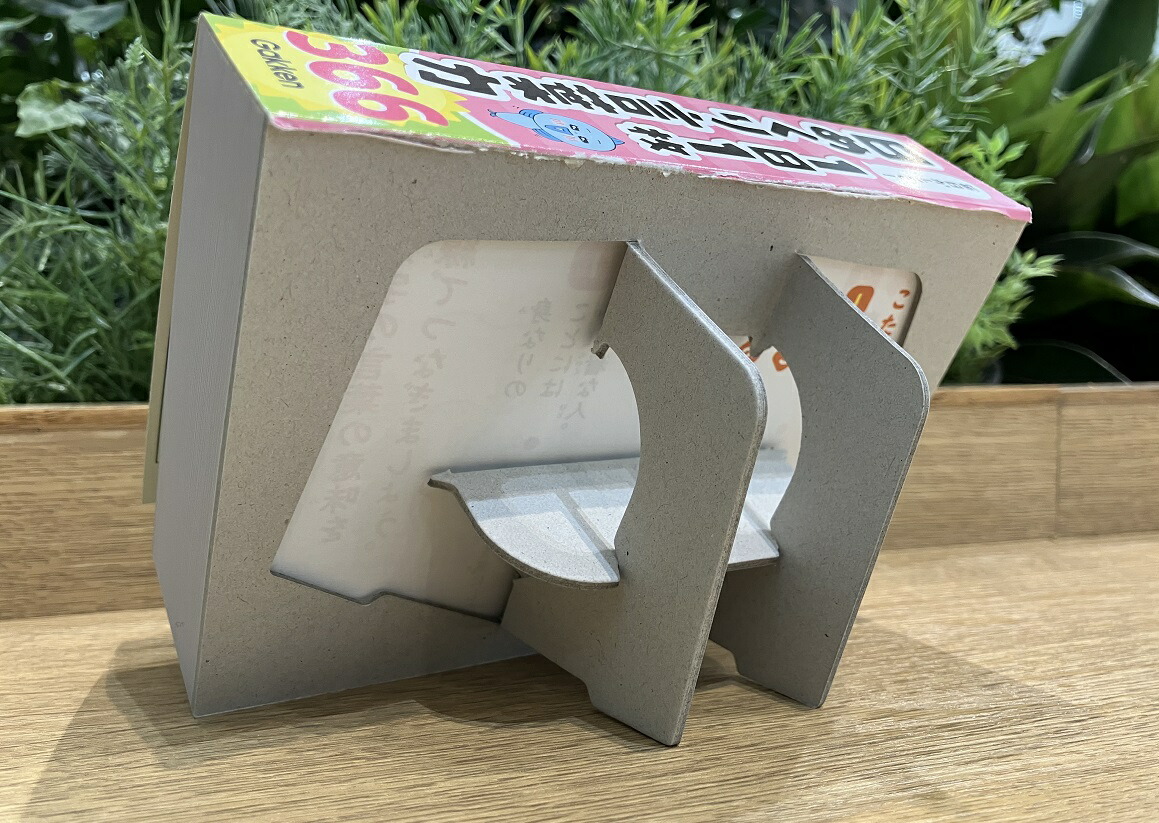 ��������������1��1�����᤯�������366[Gakken]