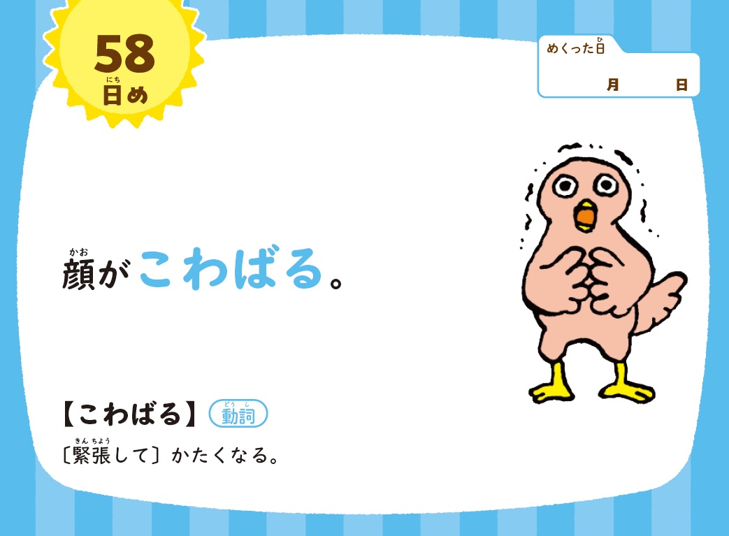 ��������������1��1�����᤯�������366[Gakken]