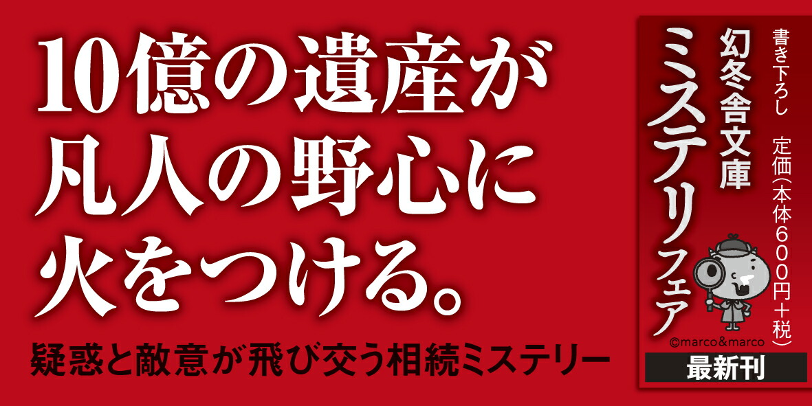 楽天ブックス わらしべ悪党 和田はつ子 本