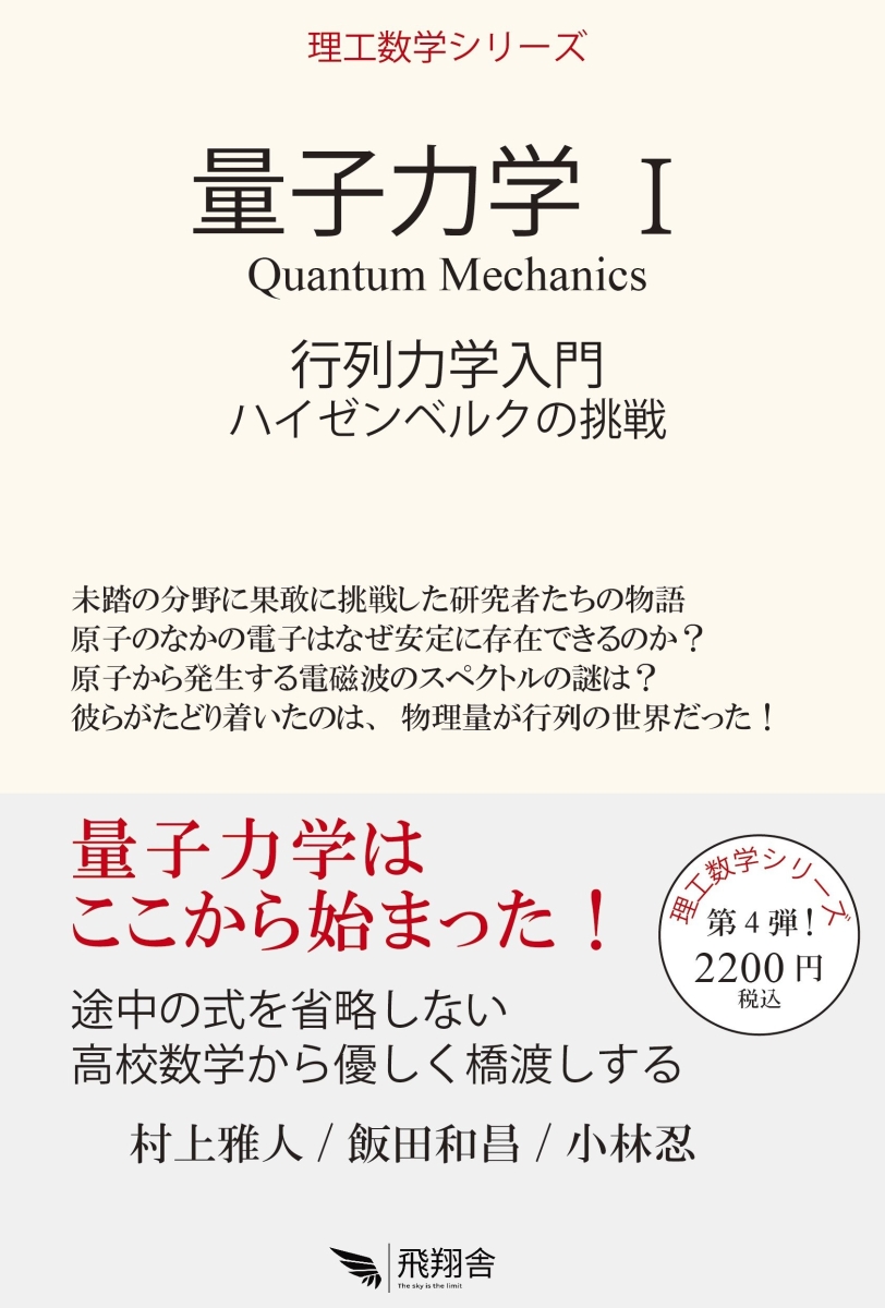 WEB限定 Heisenberg様 リクエスト 10点 まとめ商品 - まとめ売り