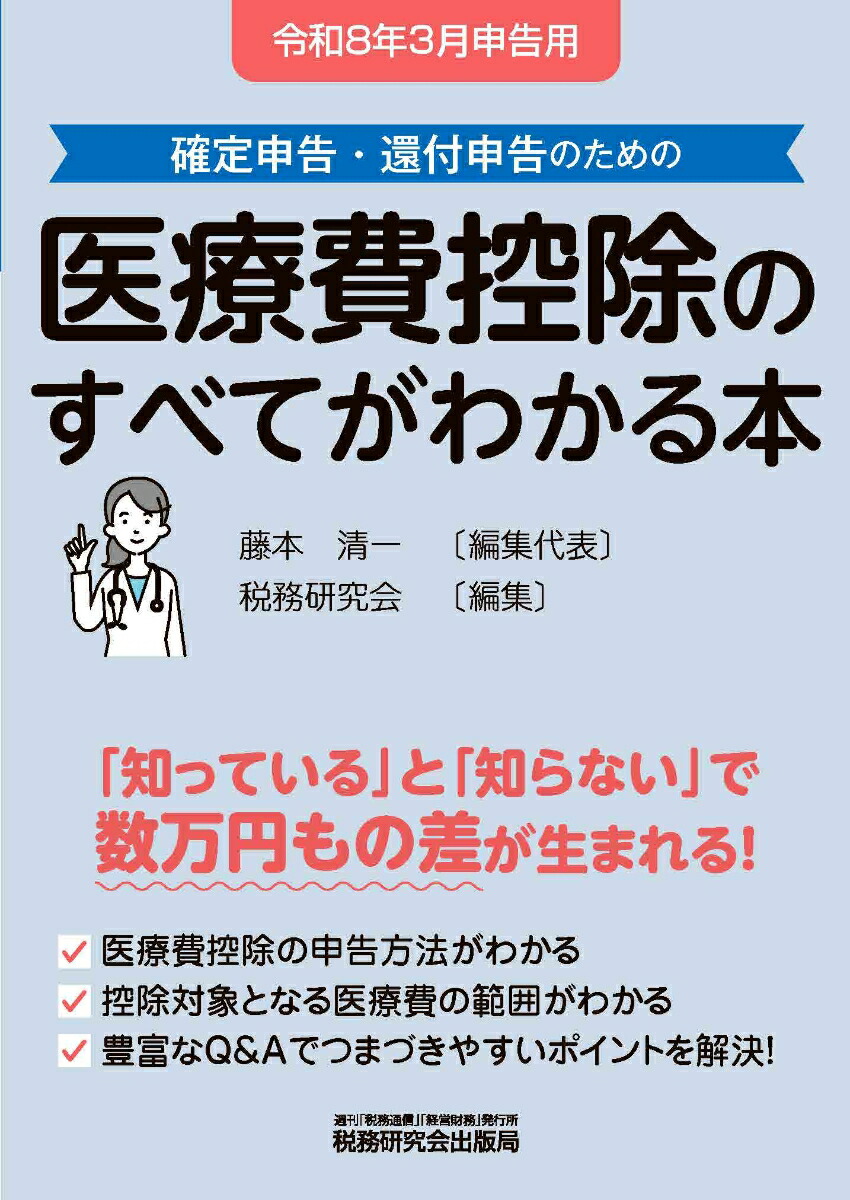 �����񹵽��Τ��٤Ƥ��狼���ܡ�����8ǯ3����ѡ�[ƣ������]