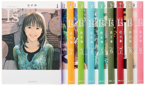 （全巻完結セット）I\"s 　1～15 アイズ 桂正和 [1-15巻 漫画全巻セット/完結] I
