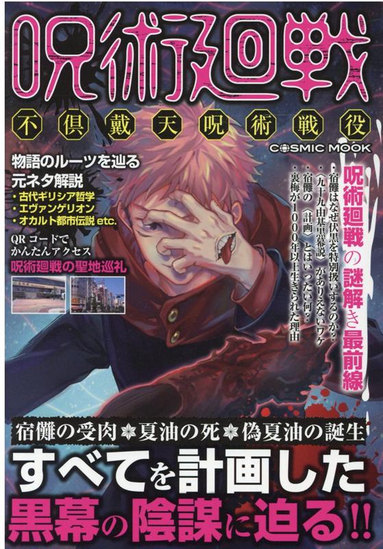 ���Ѳ����Զ���ŷ��������ʥ����ߥå���å���