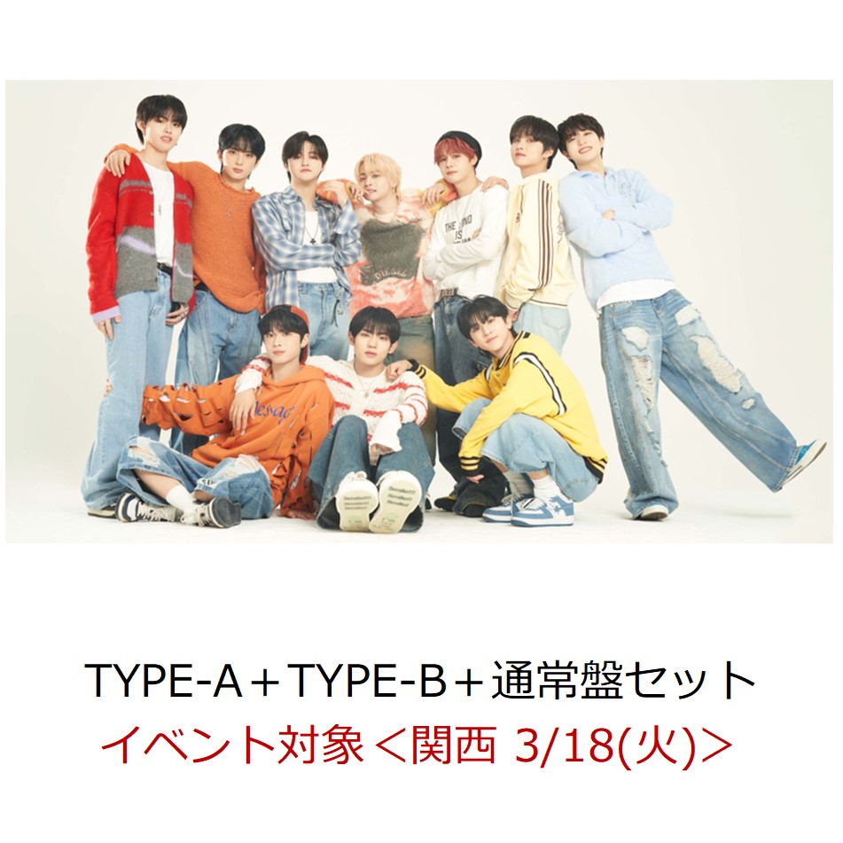 ڳŷ֥åŵۡڥ٥оݡۡڥ쥸åȥɷѸSHINETHEWAY(TYPE-ATYPE-B̾ץå)(٥оݡ3/18())[FANTASYBOYS]