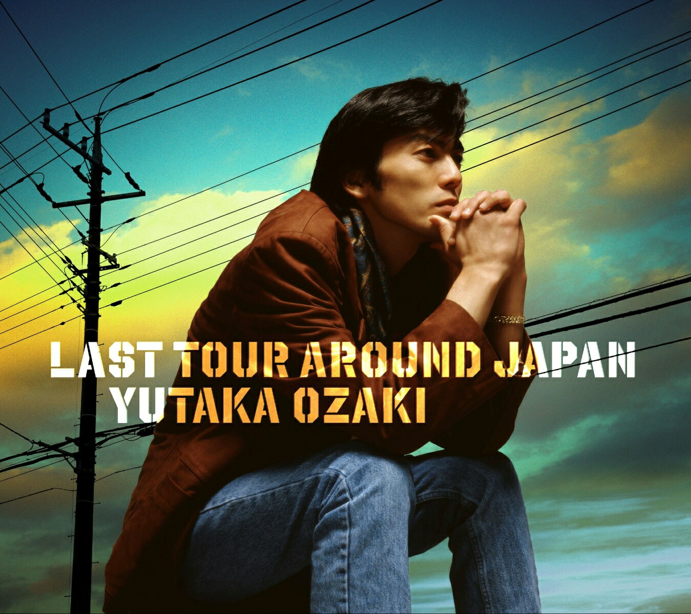 尾崎豊 LAST TOUR AROUND JAPAN YUTAKA OZAKI - 邦楽