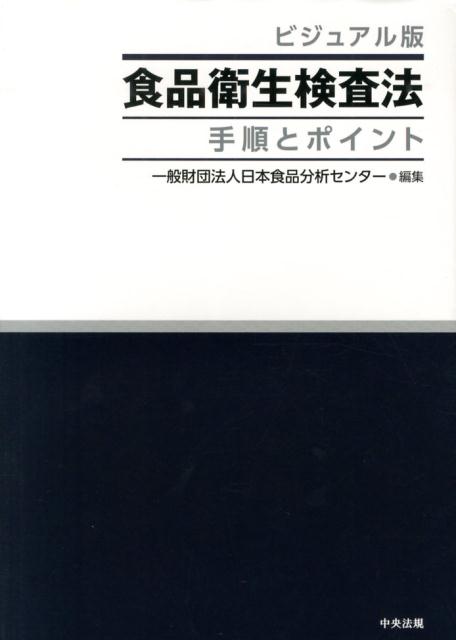 ʱˡӥ奢Ǽȥݥ[ܿʬϥ󥿡]